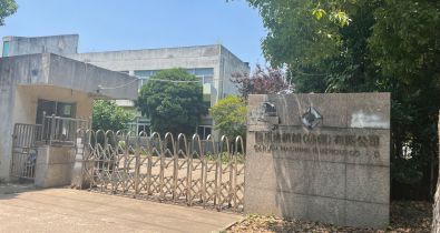 厂房拆除迁移项目